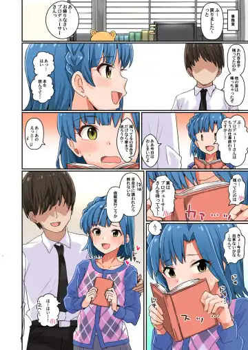 [Harukoubou Norimaki] MILLIERO 06 Fhentai - Page 45