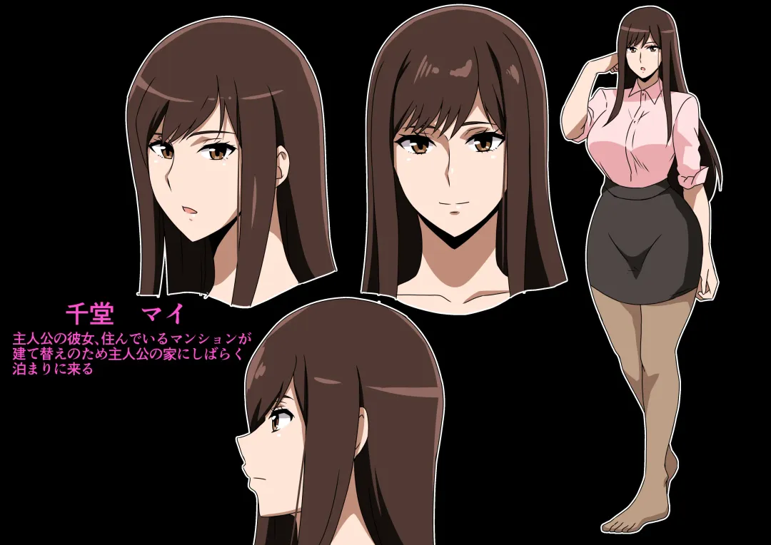 [Hara] Rokujou Hitoma no Kanojo Fhentai - Page 20