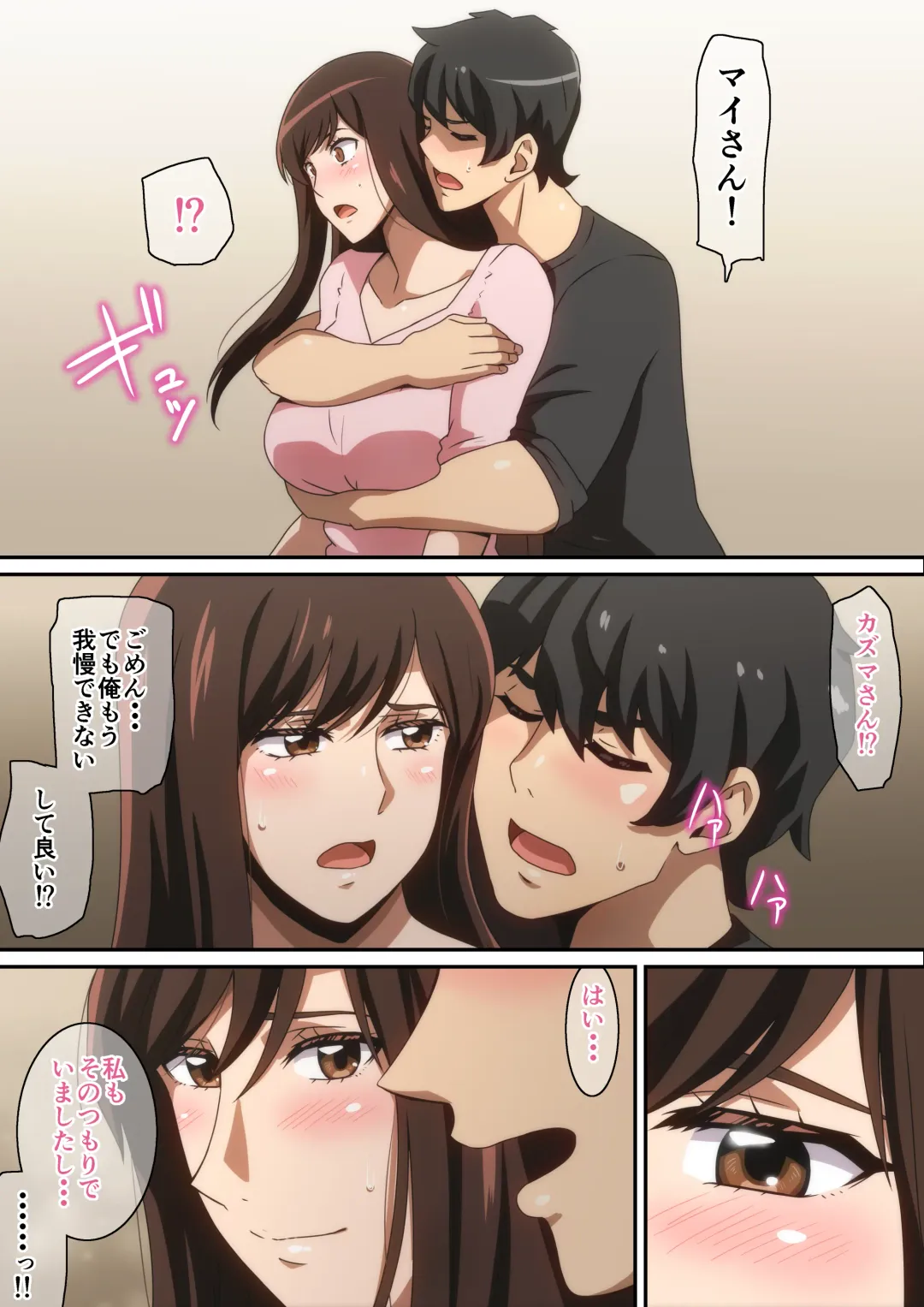 [Hara] Rokujou Hitoma no Kanojo Fhentai - Page 6