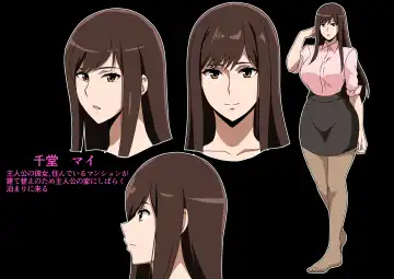 [Hara] Rokujou Hitoma no Kanojo Fhentai - Page 20