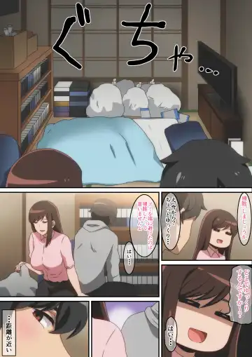 [Hara] Rokujou Hitoma no Kanojo Fhentai - Page 3