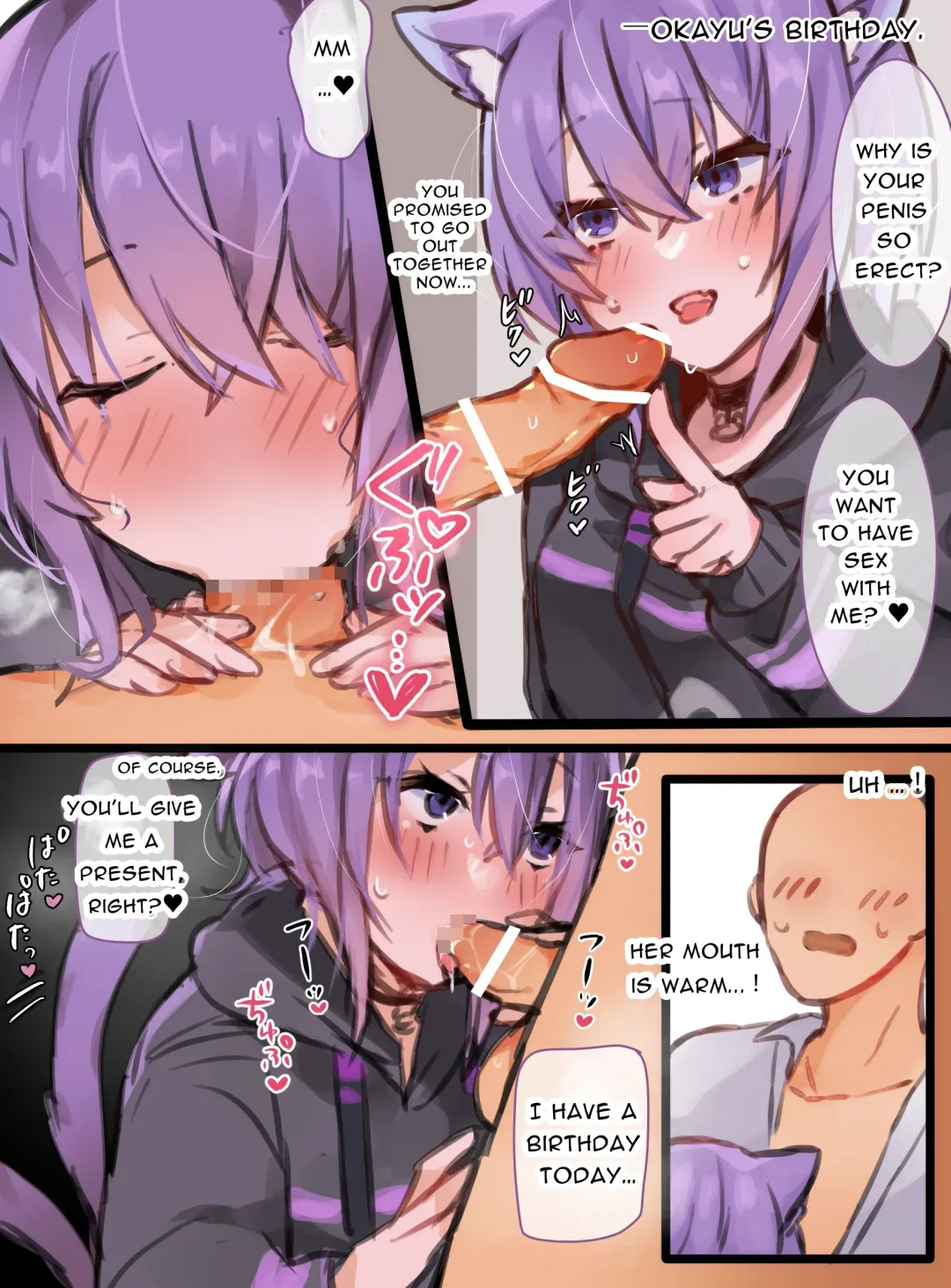 [Naruse] Nekomata Okayu to Ecchi na Massage-ya-san Fhentai - Page 6