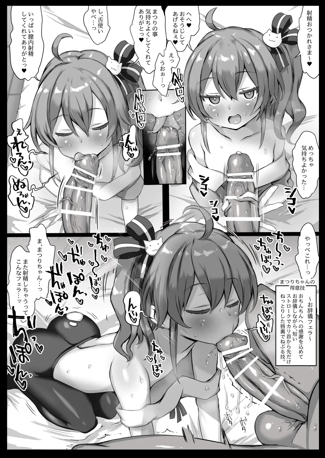 [Atahuta] LIVE AS HOLE "V Doujinshi Soushuuhen" Fhentai - Page 21