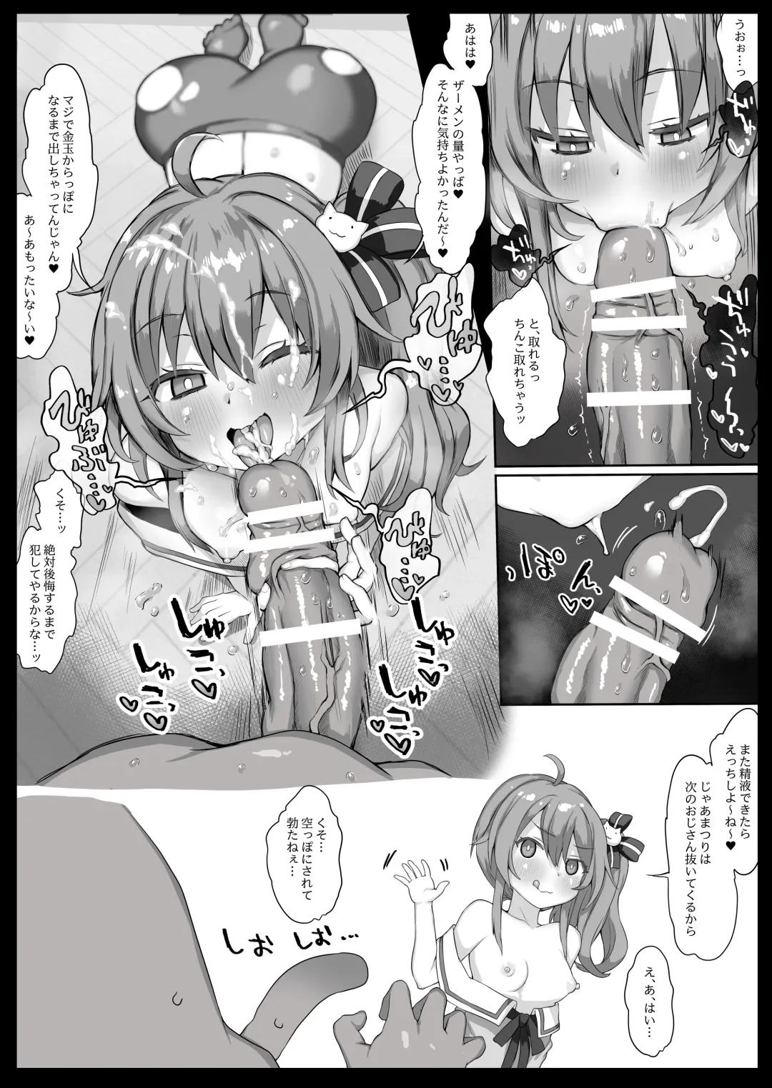 [Atahuta] LIVE AS HOLE "V Doujinshi Soushuuhen" Fhentai - Page 25