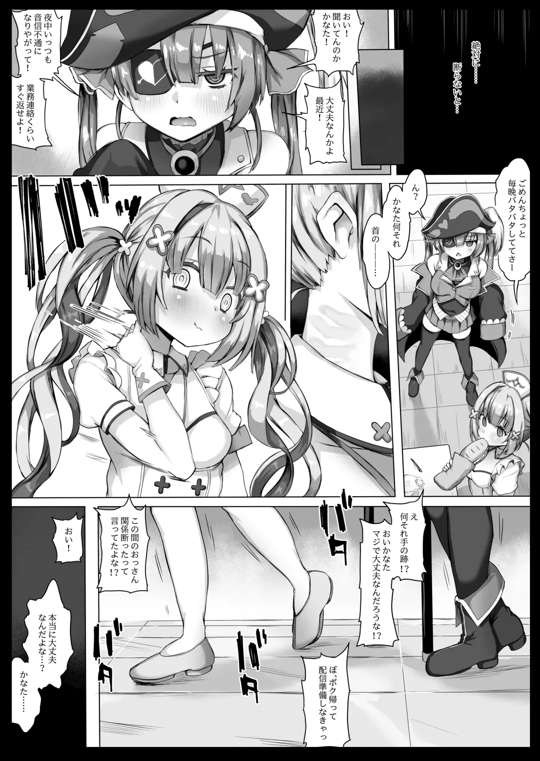 [Atahuta] LIVE AS HOLE "V Doujinshi Soushuuhen" Fhentai - Page 61