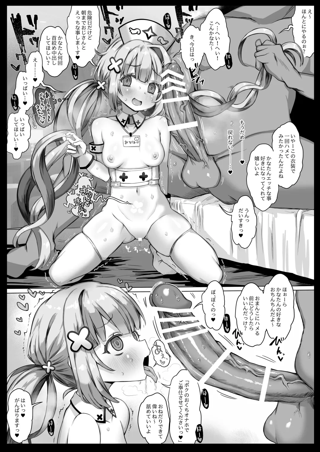 [Atahuta] LIVE AS HOLE "V Doujinshi Soushuuhen" Fhentai - Page 62