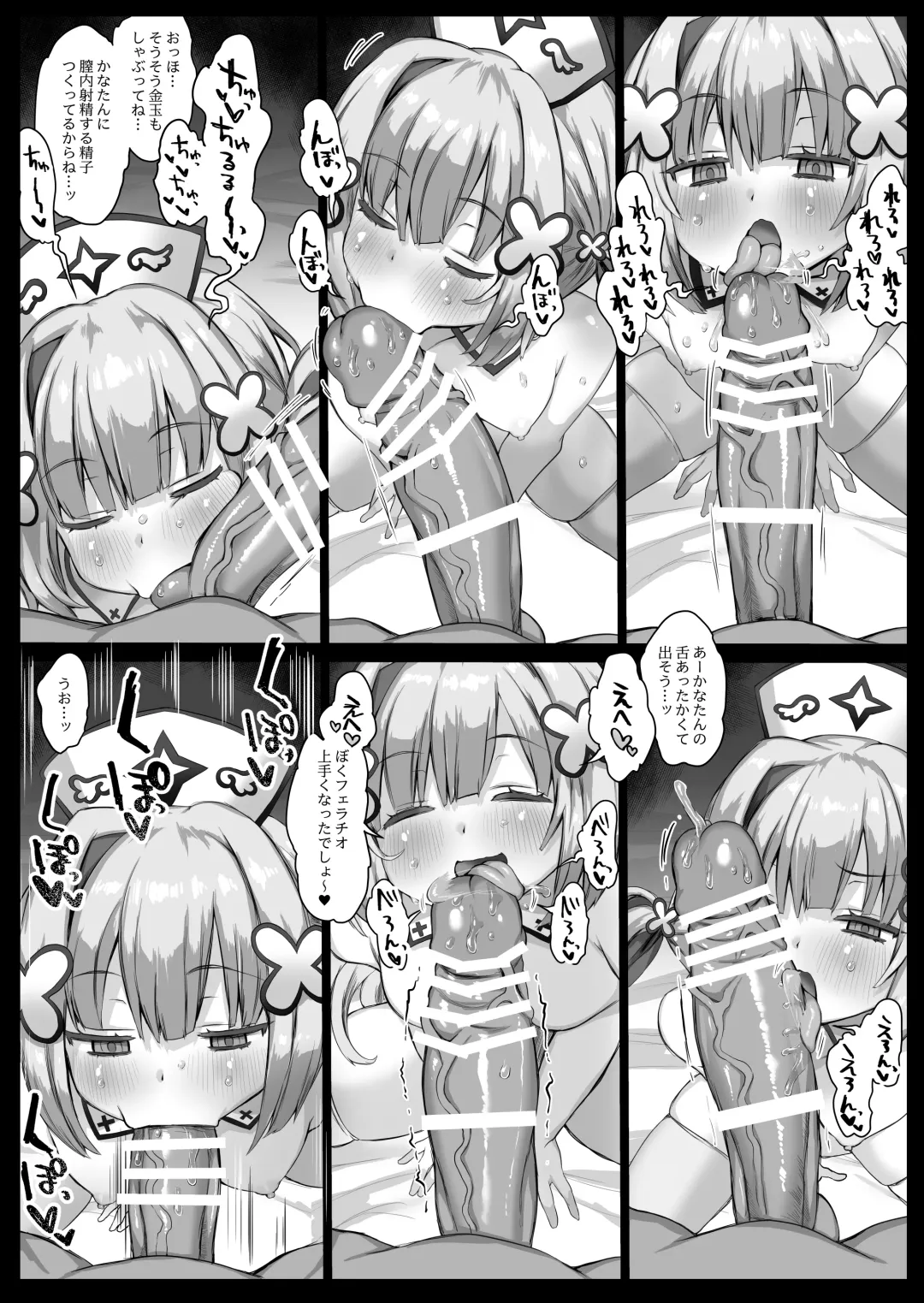 [Atahuta] LIVE AS HOLE "V Doujinshi Soushuuhen" Fhentai - Page 63