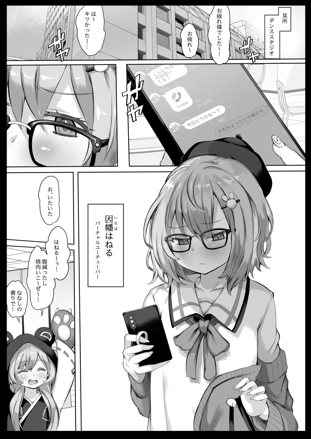 [Atahuta] LIVE AS HOLE "V Doujinshi Soushuuhen" Fhentai - Page 70