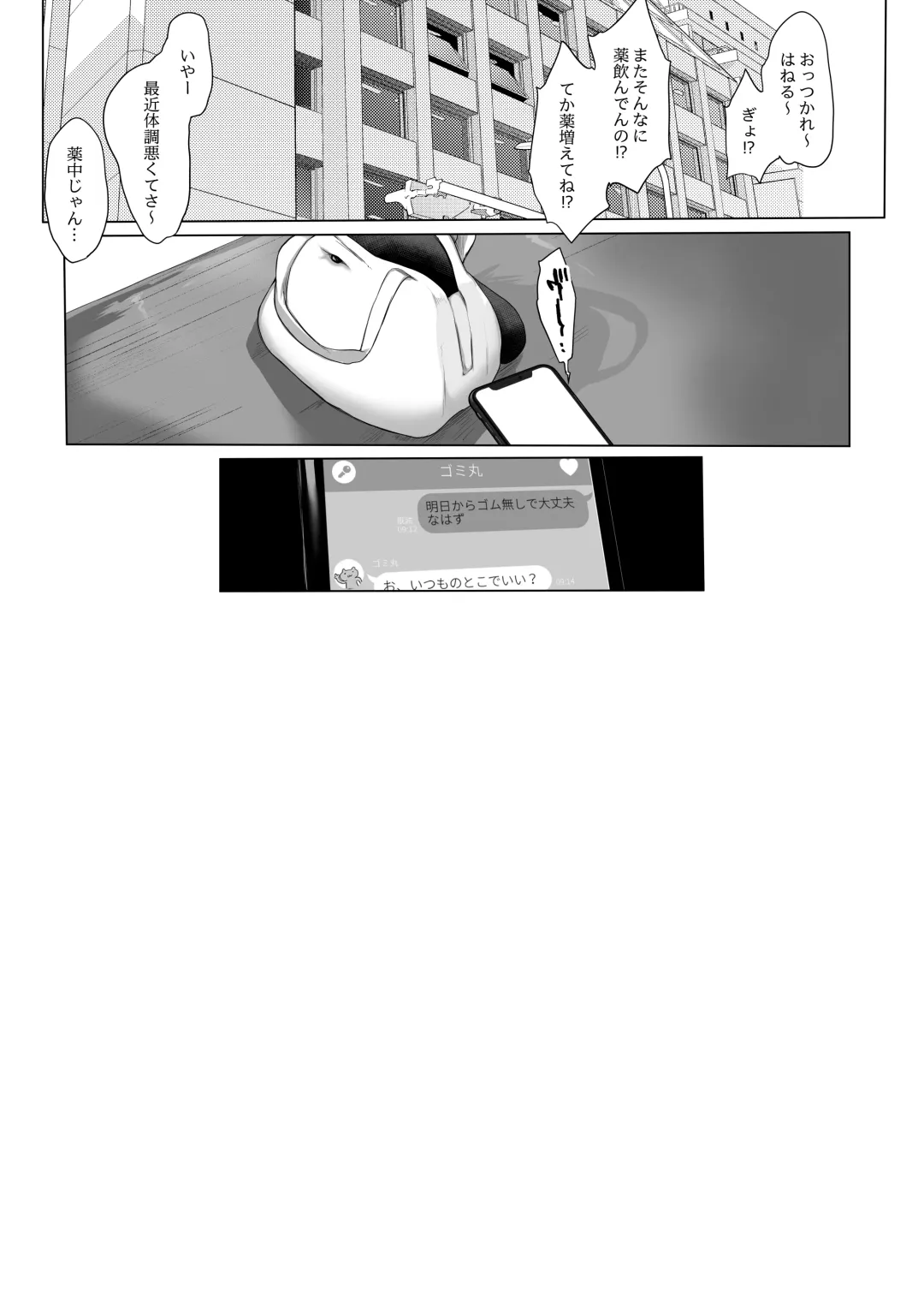[Atahuta] LIVE AS HOLE "V Doujinshi Soushuuhen" Fhentai - Page 87