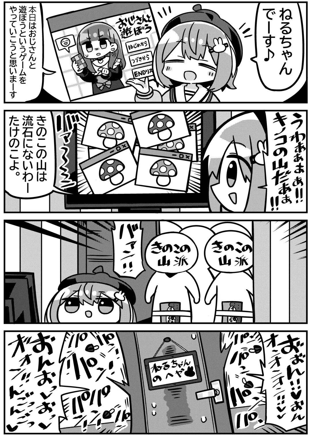 [Atahuta] LIVE AS HOLE "V Doujinshi Soushuuhen" Fhentai - Page 88