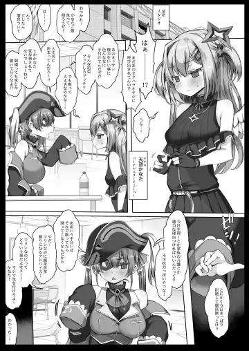 [Atahuta] LIVE AS HOLE "V Doujinshi Soushuuhen" Fhentai - Page 50