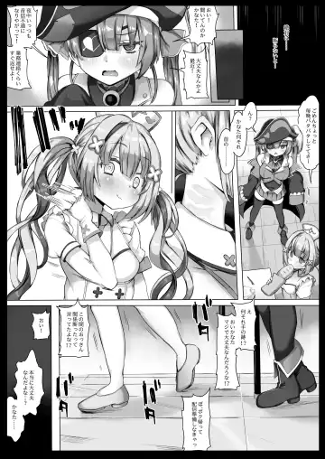 [Atahuta] LIVE AS HOLE "V Doujinshi Soushuuhen" Fhentai - Page 61