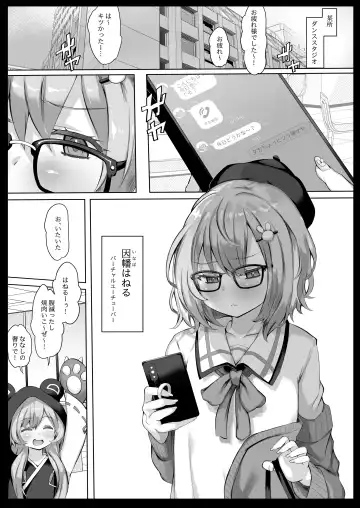 [Atahuta] LIVE AS HOLE "V Doujinshi Soushuuhen" Fhentai - Page 70