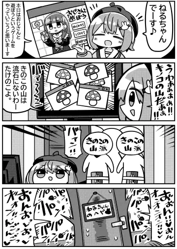 [Atahuta] LIVE AS HOLE "V Doujinshi Soushuuhen" Fhentai - Page 88