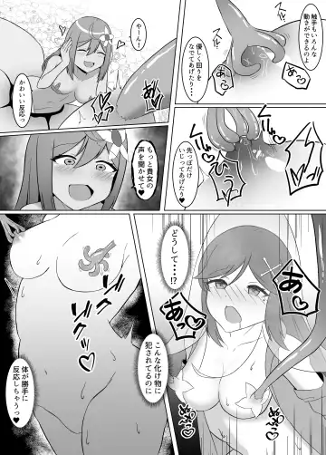 [Eploov] Kuro ni Somaru Yuri 2 Alraune Ochi Shita Osananajimi ni Karada o Mushibamarete Iku Hanashi Fhentai - Page 11
