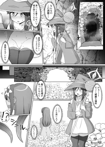 [Eploov] Kuro ni Somaru Yuri 2 Alraune Ochi Shita Osananajimi ni Karada o Mushibamarete Iku Hanashi Fhentai - Page 5