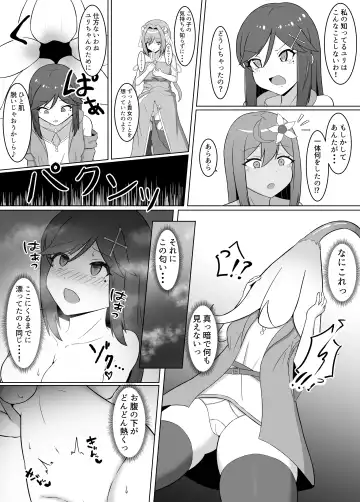 [Eploov] Kuro ni Somaru Yuri 2 Alraune Ochi Shita Osananajimi ni Karada o Mushibamarete Iku Hanashi Fhentai - Page 9