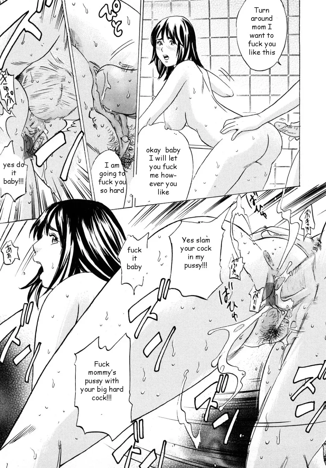 [Tange Suzuki] You Make Bath Time Lots of Fun Fhentai - Page 15