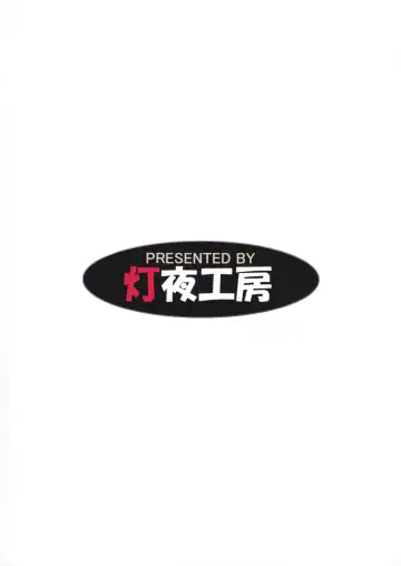 [Tomoshibi Hidekazu] Hama no Mizuki wa Owarenai Fhentai - Page 34