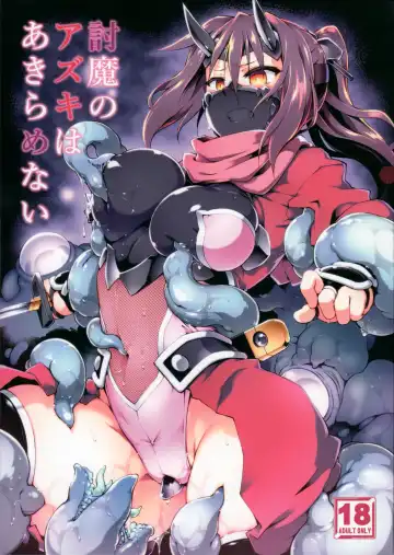 Read [Tomoshibi Hidekazu] Touma no Azuki wa Akiramenai - Fhentai