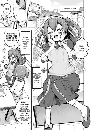 [Tottotonero Tarou.] DELICIOUS TIME Fhentai - Page 3