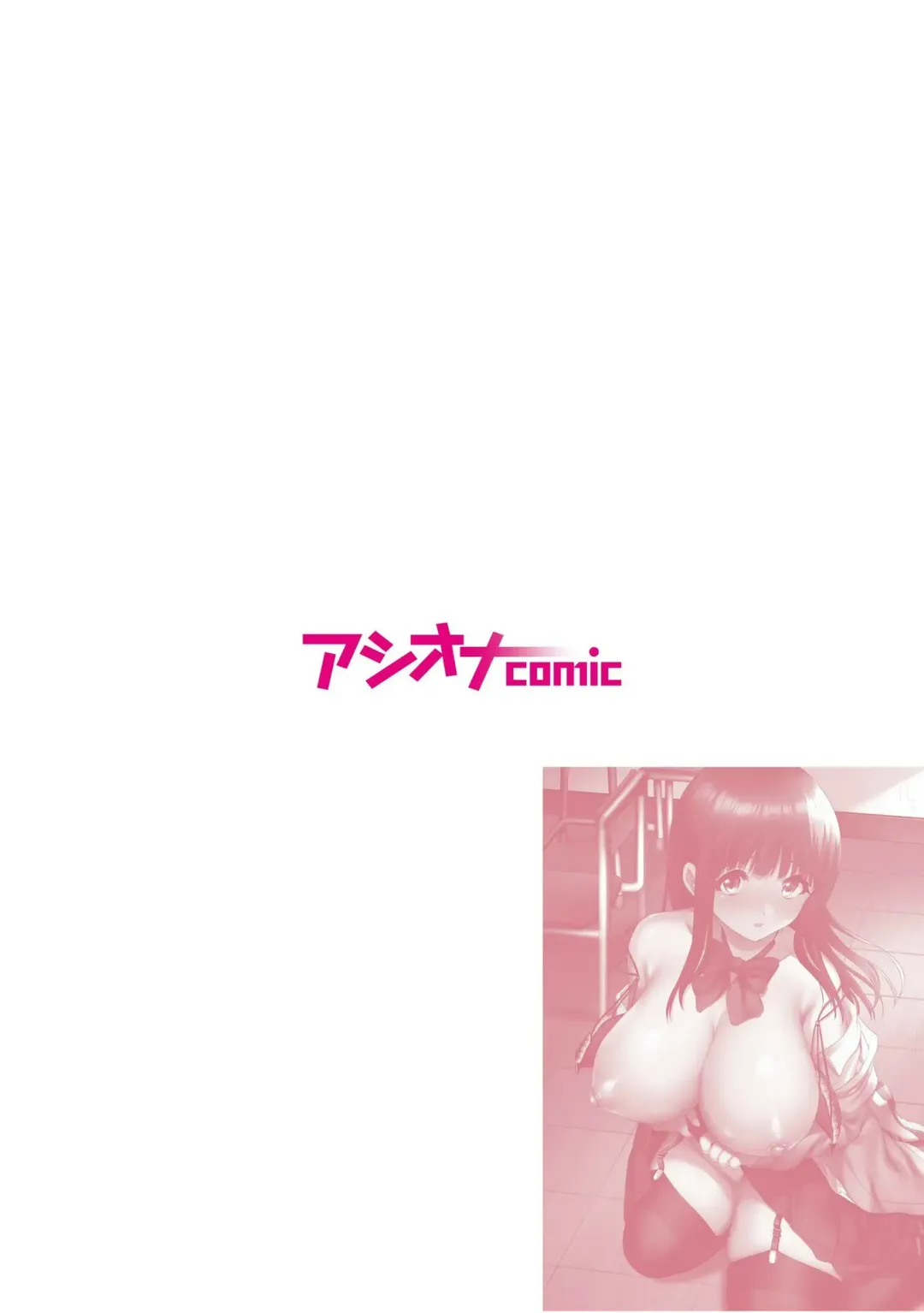 [Karaage] Pure na Jimiko ga No-Pan de Eroi no o Ore dake ga Shitte iru! 1-2 Fhentai - Page 3