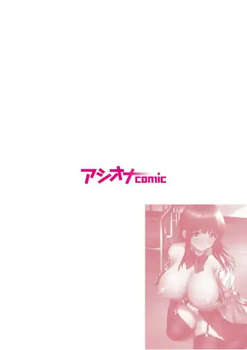 [Karaage] Pure na Jimiko ga No-Pan de Eroi no o Ore dake ga Shitte iru! 1-2 Fhentai - Page 3