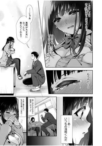 [Karaage] Pure na Jimiko ga No-Pan de Eroi no o Ore dake ga Shitte iru! 1-2 Fhentai - Page 36