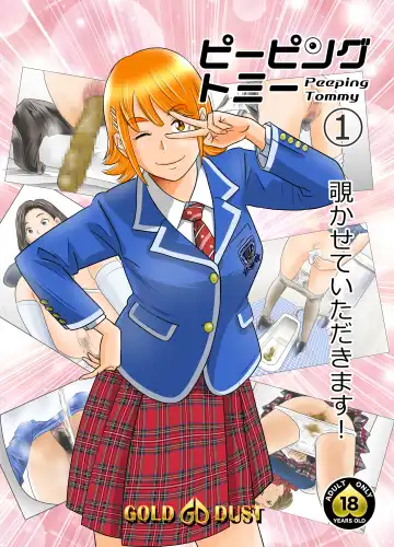 Read [Tange Suzuki] Peeping Tommy 1 - Fhentai