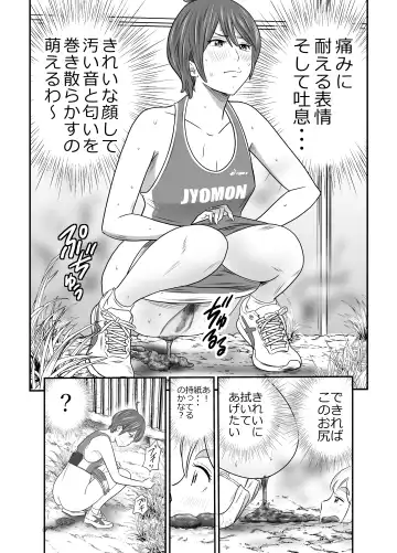 [Tange Suzuki] Peeping Tommy 1 Fhentai - Page 23