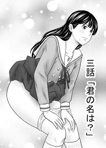 [Tange Suzuki] Peeping Tommy 1 Fhentai - Page 26