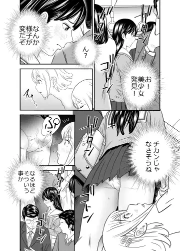 [Tange Suzuki] Peeping Tommy 1 Fhentai - Page 29