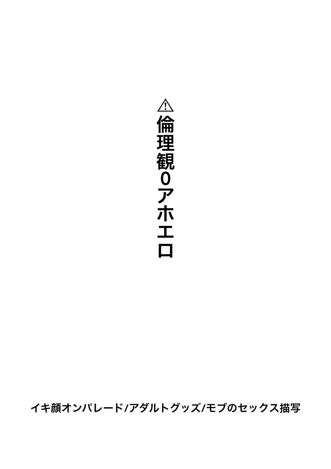 [Sudare Shuko] ON-MITSU PINK Fhentai - Page 4