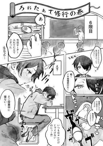 [Sudare Shuko] ON-MITSU PINK Fhentai - Page 6