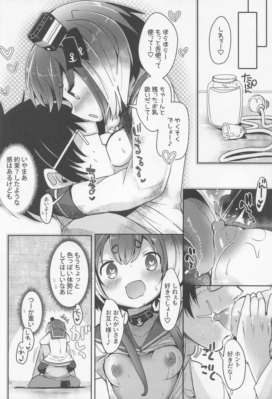 [Nijou Katame] Tokitsukaze to Isshoni. Juugo Fhentai - Page 22