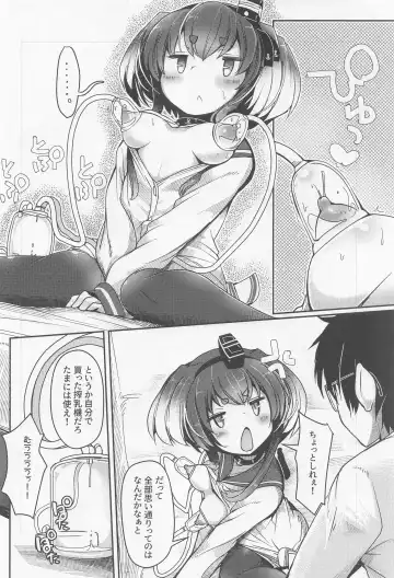 [Nijou Katame] Tokitsukaze to Isshoni. Juugo Fhentai - Page 10
