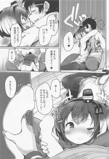 [Nijou Katame] Tokitsukaze to Isshoni. Juugo Fhentai - Page 15