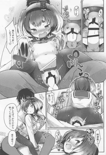 [Nijou Katame] Tokitsukaze to Isshoni. Juugo Fhentai - Page 19