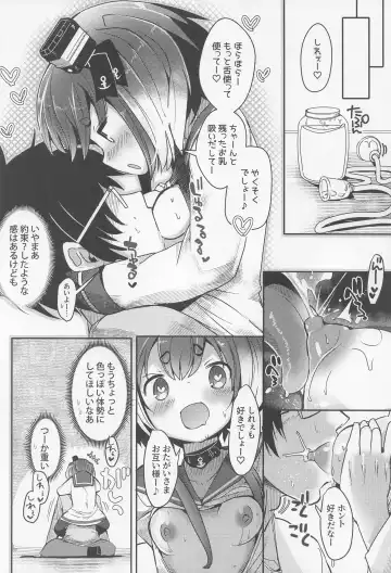 [Nijou Katame] Tokitsukaze to Isshoni. Juugo Fhentai - Page 22