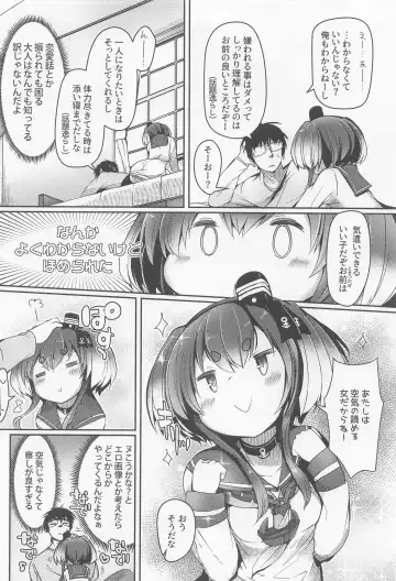[Nijou Katame] Tokitsukaze to Isshoni. Juugo Fhentai - Page 4