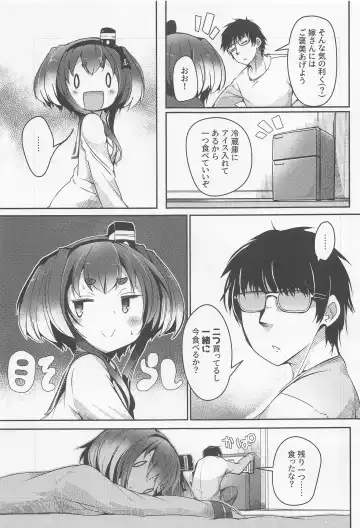 [Nijou Katame] Tokitsukaze to Isshoni. Juugo Fhentai - Page 5