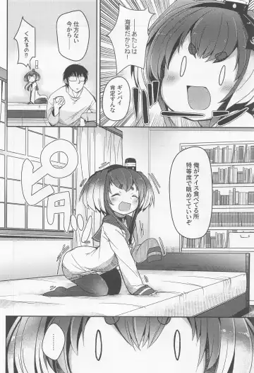[Nijou Katame] Tokitsukaze to Isshoni. Juugo Fhentai - Page 6