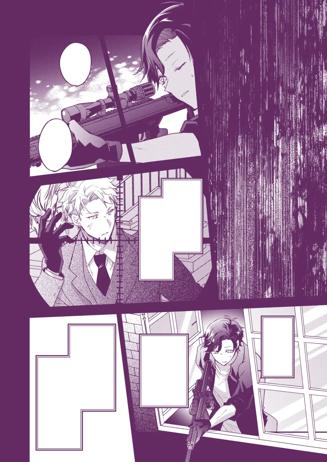 SECRET CODE NAME Fhentai - Page 24