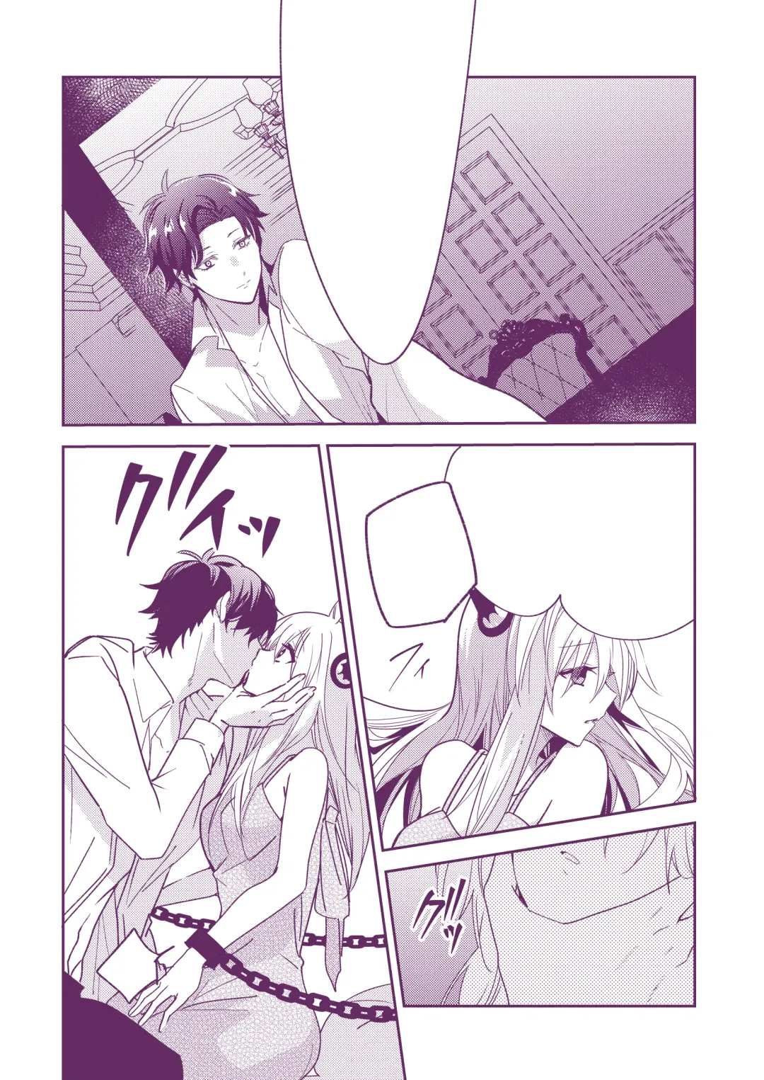SECRET CODE NAME Fhentai - Page 26
