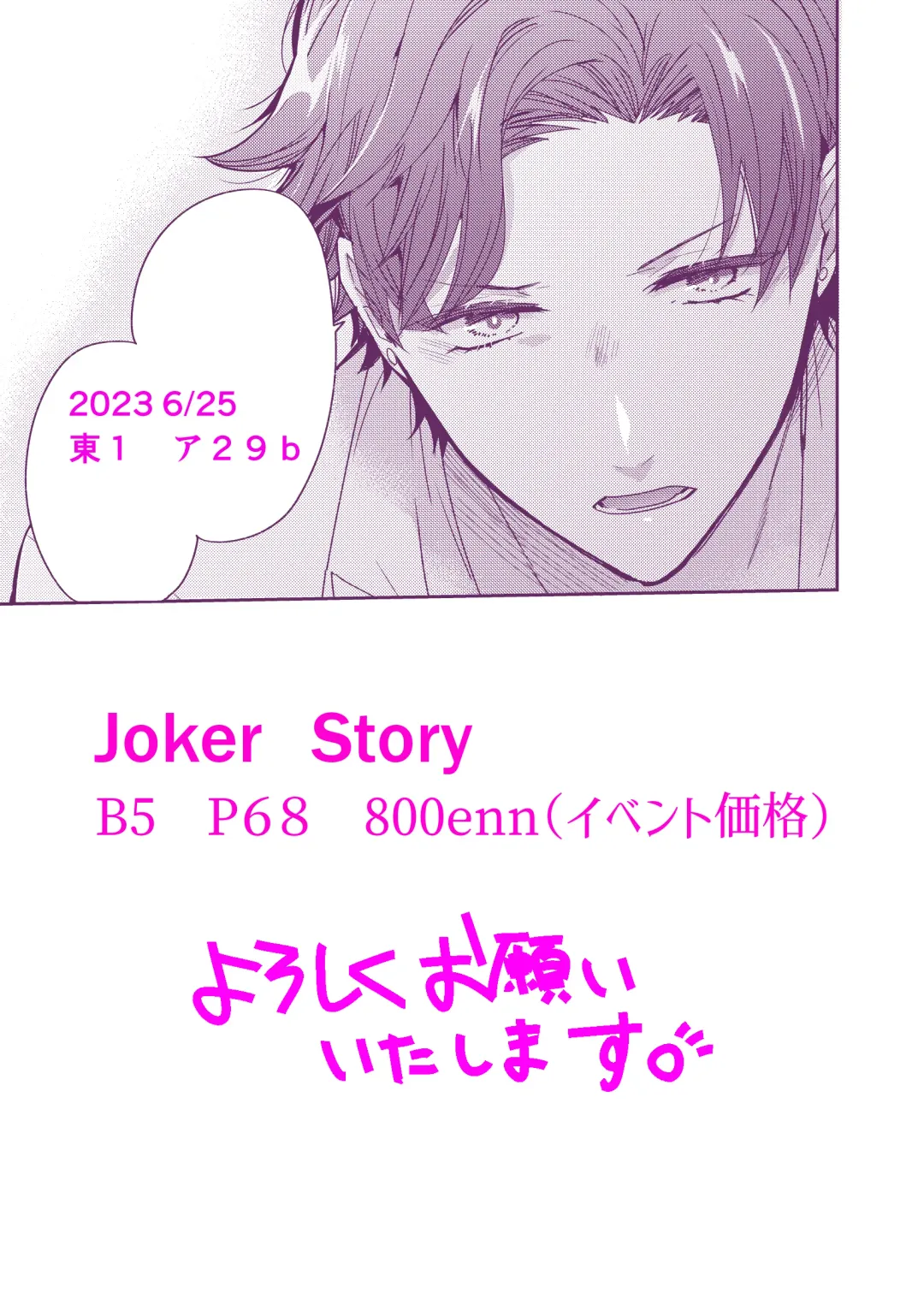 SECRET CODE NAME Fhentai - Page 27