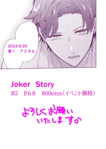 SECRET CODE NAME Fhentai - Page 27