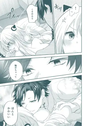 SECRET CODE NAME Fhentai - Page 4