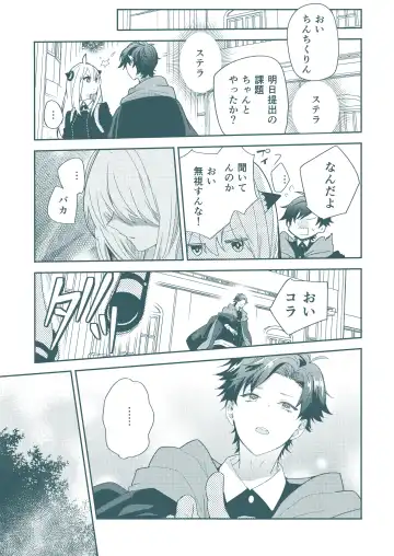 SECRET CODE NAME Fhentai - Page 9