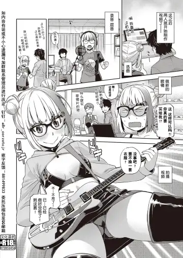 [Satsuki Mikazu] Houkago Megane Club Fhentai - Page 4