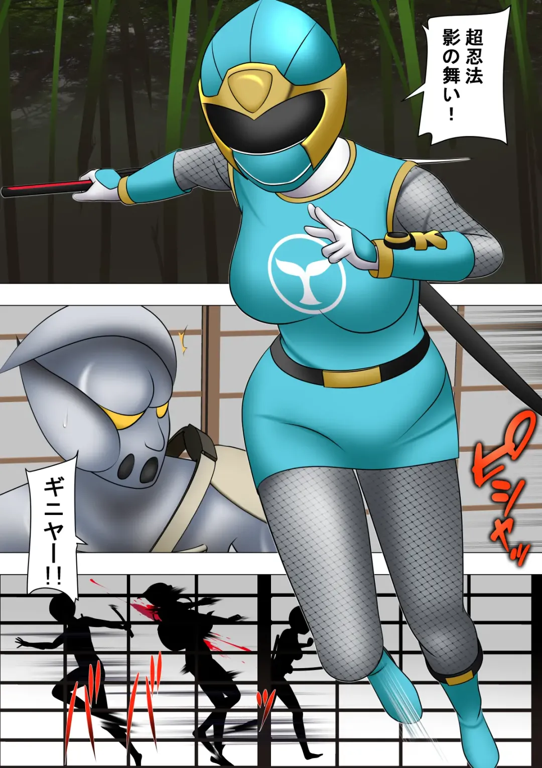 Haiboku Hiroin Ringu Auto Fhentai - Page 10